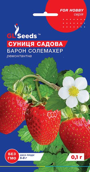 Насіння Суниці Барон Солемахер (0.1г), For Hobby, TM GL Seeds