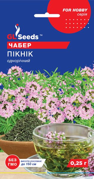 Насіння Чаберу Пiкнiк (0.25г), For Hobby, TM GL Seeds