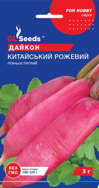 Насіння Дайкона Китайський рожевий (3г), For Hobby, TM GL Seeds