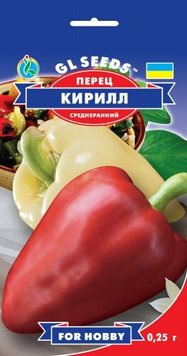 Насіння Перцю солодкого Кирило (0.25г), For Hobby, TM GL Seeds