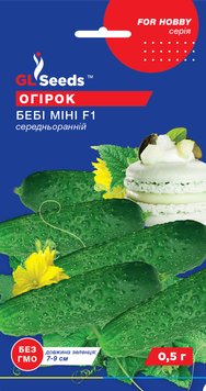 Насіння Огірка Бебi мiнi партенокарпік (10шт), For Hobby, TM GL Seeds