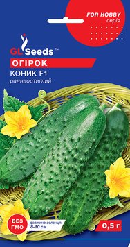 Насіння Огірка Коник F1 (0.5г), For Hobby, TM GL Seeds