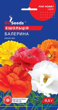 Насіння Ешольцiї Балерина (0.25г), For Hobby, TM GL Seeds