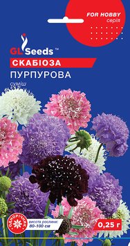 Насіння Скабiози пурпурової; (0.25г), For Hobby, TM GL Seeds