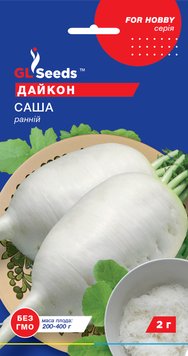 Насіння Дайкона Саша (2г), For Hobby, TM GL Seeds