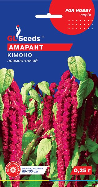 Насіння Амаранту хвостатого Кімоно (0.25г) For Hobby TM GL Seeds