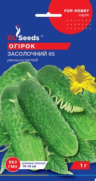 Насіння Огірка Засолочний-65 (1г), For Hobby, TM GL Seeds