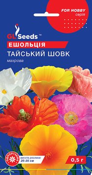 Насіння Ешольцiї Тайський Шовк (0.5г), For Hobby, TM GL Seeds