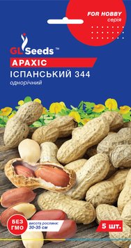 Насіння Арахiсу Іспанський (5шт), For Hobby, TM GL Seeds