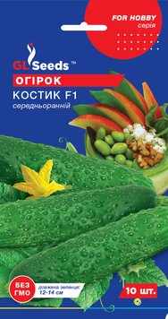 Насіння Огірка Костик F1 партенокарпік (10шт), For Hobby, TM GL Seeds