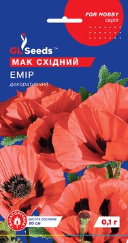 Насіння Маку схiдного Емiр; (0.1г), For Hobby, TM GL Seeds