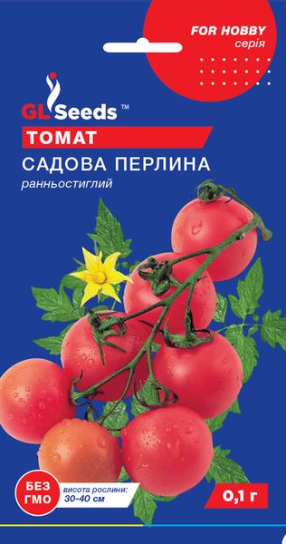 Насіння Томату Садова перлина (0.1г), For Hobby, TM GL Seeds