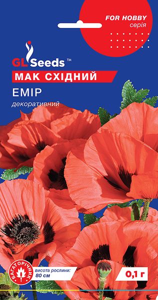 Насіння Маку схiдного Емiр; (0.1г), For Hobby, TM GL Seeds