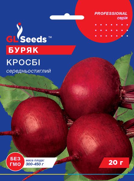 Насіння Буряка Кросбi (20г), Professional, TM GL Seeds