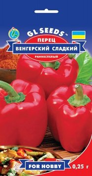 Насіння Перцю солодкого Угорський солодкий (0.25г), For Hobby, TM GL Seeds