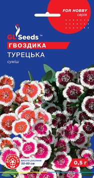 Насіння Гвоздики Турецька (0.25г), For Hobby, TM GL Seeds