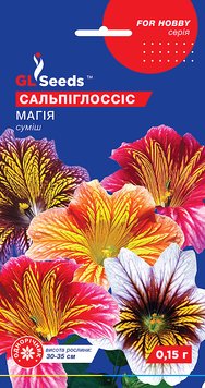 Насіння Сальпiглосicу Магiя (0.15г), For Hobby, TM GL Seeds