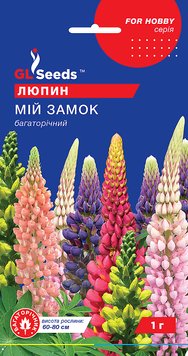 Насіння Люпину Мiй замок (0,5г), For Hobby, TM GL Seeds