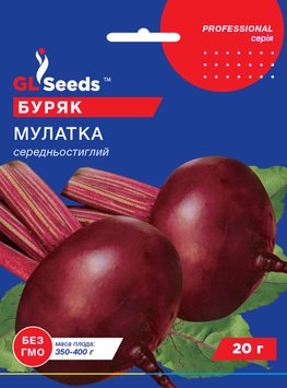 Насіння Буряка Мулатка (20г), Professional, TM GL Seeds