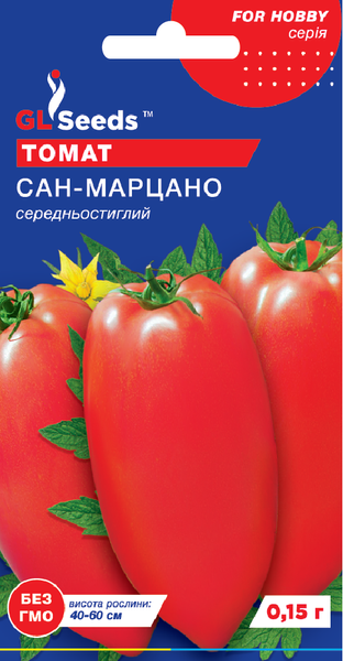 Насіння Томату Сан Марцано (0.15г), For Hobby, TM GL Seeds