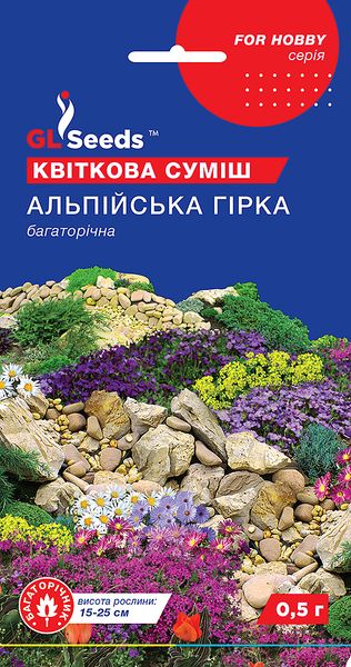 Насіння Квiткової сумiші Альпiйська гiрка (0.5г), For Hobby, TM GL Seeds