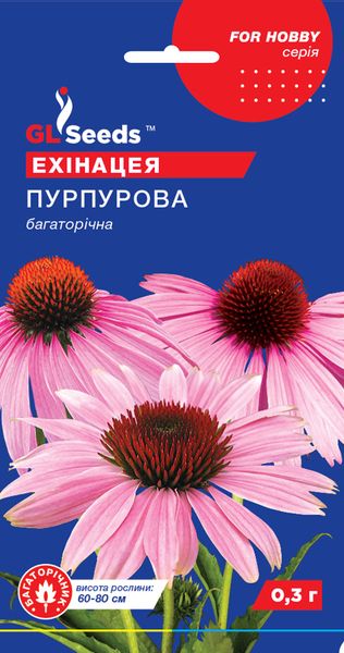 Насіння Ехiнацеї пурпурової (0.3г), For Hobby, TM GL Seeds