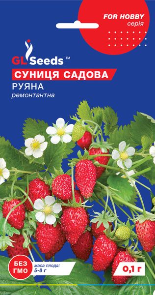 Насіння Суниці Руяна (0.1г), For Hobby, TM GL Seeds