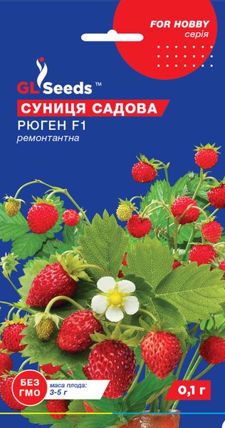 Насіння Суниці Рюген (0.1г), For Hobby, TM GL Seeds