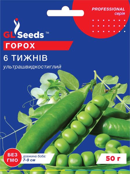 Насіння Гороху Шiсть тижнiв (50г), Professional, TM GL Seeds