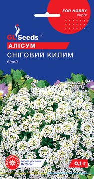 Насіння Алісума Снiговий килим (0.1г), For Hobby, TM GL Seeds