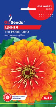 Насіння Цинiї Тигрове око (0.4г), For Hobby, TM GL Seeds