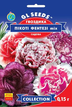 Насіння Гвоздики Пiкотi фентезi мiкс (0.15г), Collection, TM GL Seeds