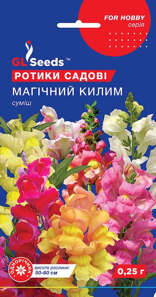 Насіння Ротиків (левиного зiва) Магічний килим (0.15г), For Hobby, TM GL Seeds