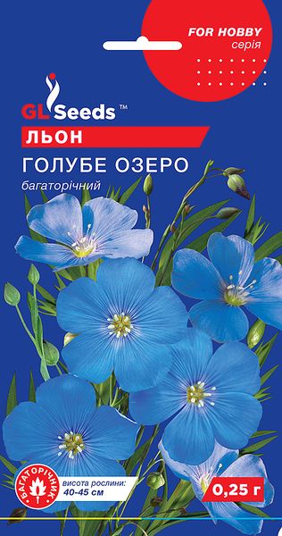 Насіння Льону Блакитне озеро (0.25г), For Hobby, TM GL Seeds