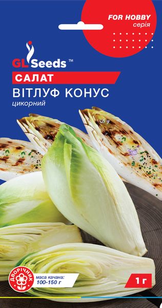 Насіння Салату цикорного Вітлуф (1г), For Hobby, TM GL Seeds