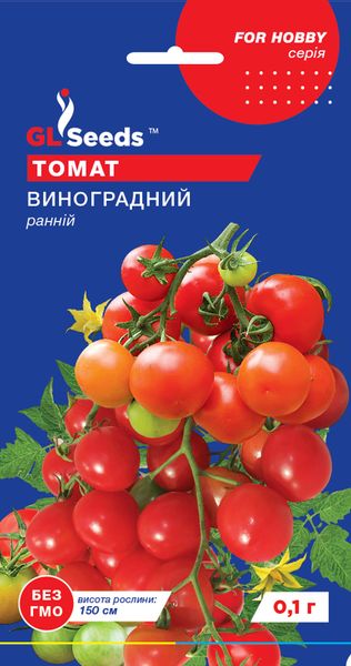 Насіння Томату Виноградний (0.1г), For Hobby, TM GL Seeds