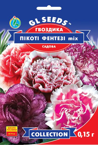 Насіння Гвоздики Пiкотi фентезi мiкс (0.15г), Collection, TM GL Seeds