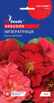 Насіння Красолі Імператриця (1г), For Hobby, TM GL Seeds