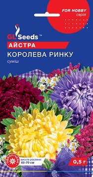 Насіння Айстри Королева ринку (0.3г), For Hobby, TM GL Seeds