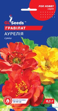 Насіння Гравілату Аурелія суміш (0.1г), For Hobby, TM GL Seeds