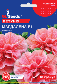 Насіння Петунії F1 Магдалена (10шт), Collection, TM GL Seeds