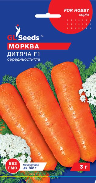 Насіння Моркви Дитяча (3г), For Hobby, TM GL Seeds