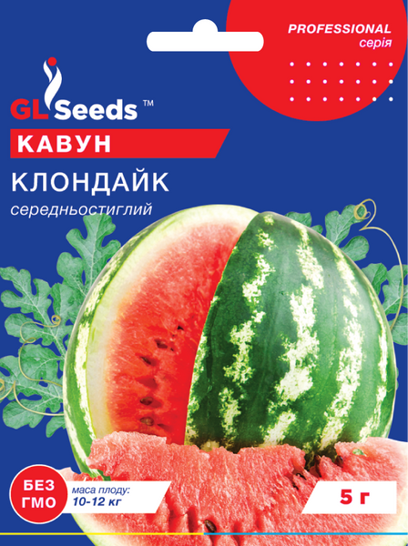 Насіння Кавуна Клондайк (10г), Professional, TM GL Seeds