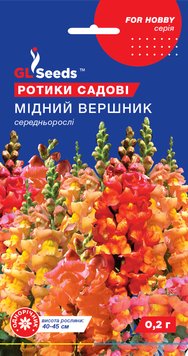 Насіння Ротиків (левиного зiва) Мiдний вершник (0.2г), For Hobby, TM GL Seeds