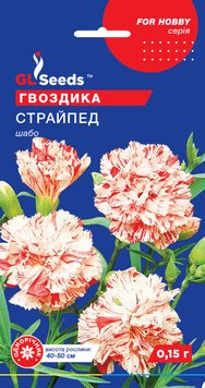 Насіння Гвоздики Страйпед шабо (0.15г), For Hobby, TM GL Seeds