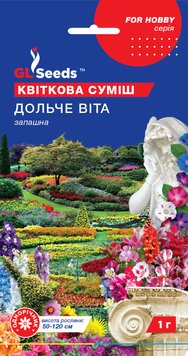 Насіння Квiткової сумiші Дольче Вiта (1г), For Hobby, TM GL Seeds