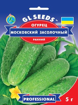 Насіння Огірка Московський засолювальний (5г), Professional, TM GL Seeds