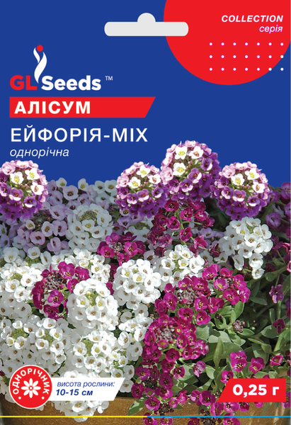 Насіння Алiсума Ейфорія mix (0.25г), Collection, TM GL Seeds