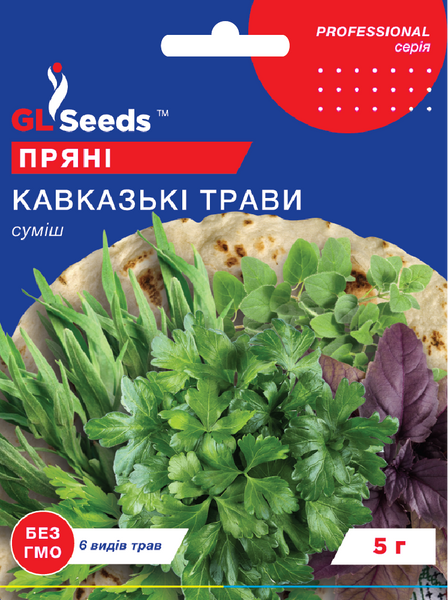 Насіння Суміші ароматних трав Кавказькi трави (5г), Professional, TM GL Seeds