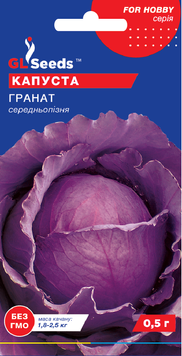 Насіння Капусти червонокачанної Гранат (0.5г), For Hobby, TM GL Seeds